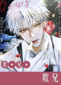 七雄争霸外挂辅助小七免费版