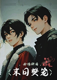 末日房车求生视频完整