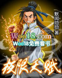 极限挑战第6季