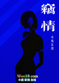 窃情小说在哪里看