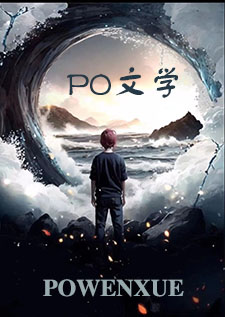 春江秋月夜小说